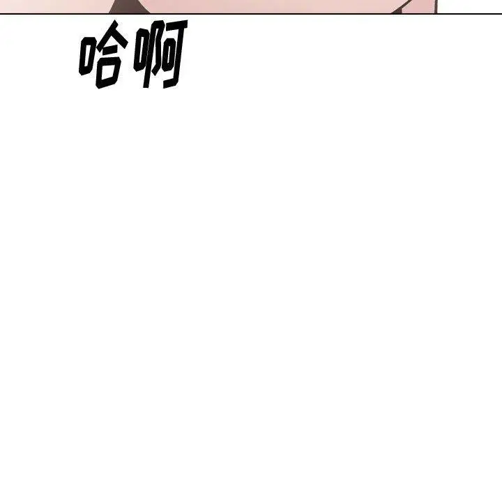 漫画《挚友》第28话第81张图