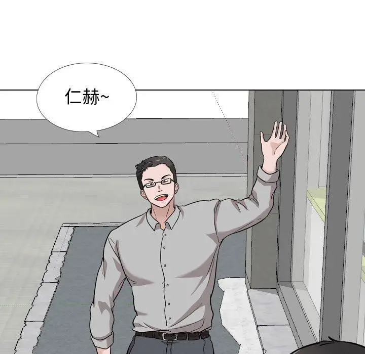 漫画《挚友》第29话第139张图