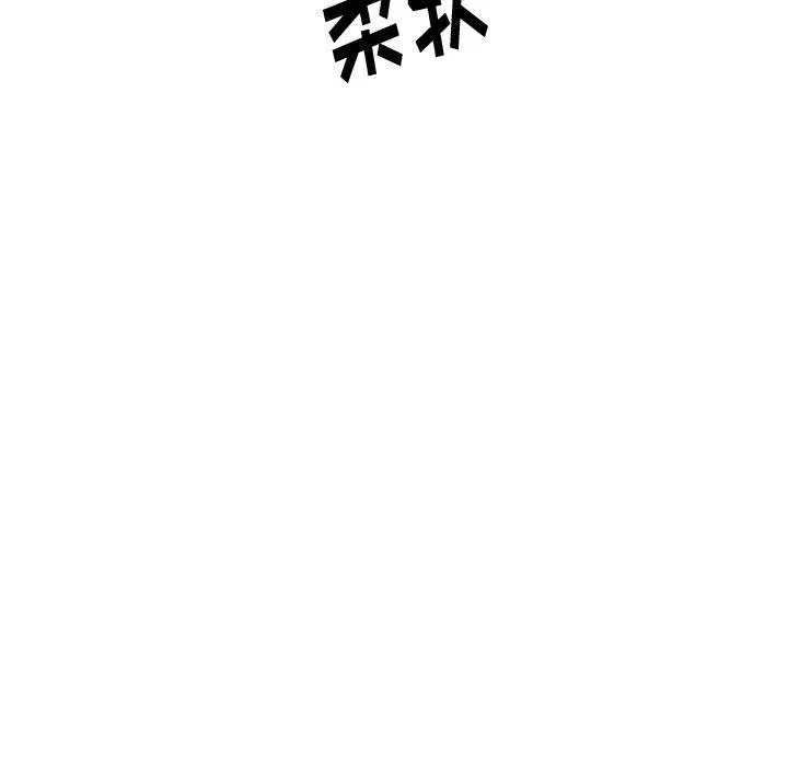 漫画《挚友》第29话第147张图