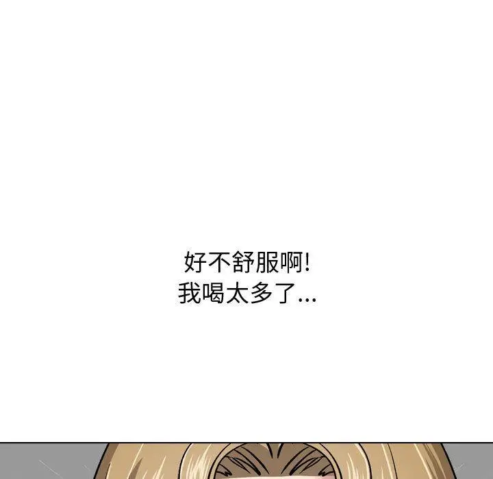 漫画《挚友》第29话第203张图