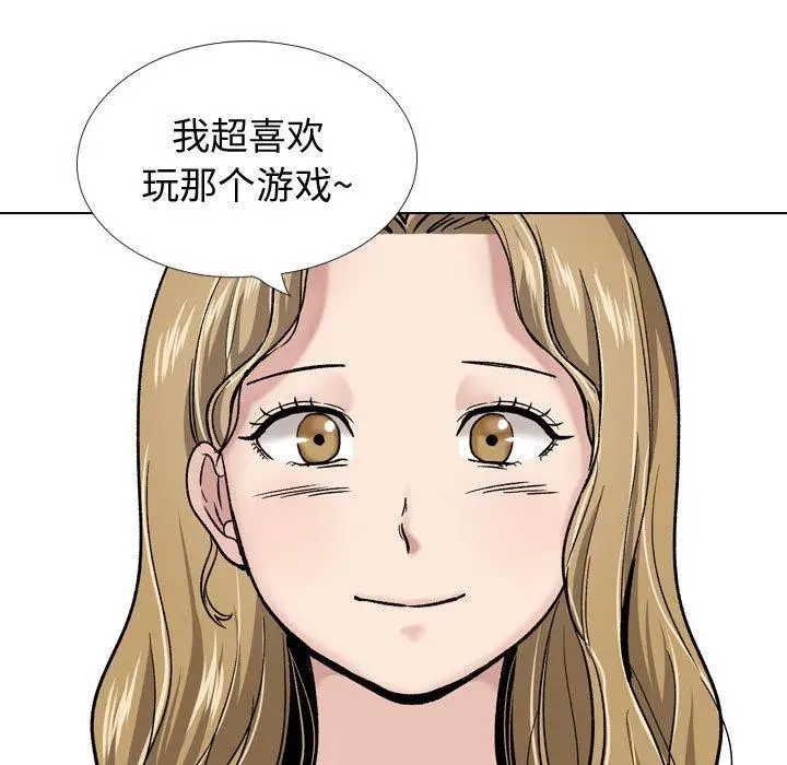 漫画《挚友》第29话第222张图