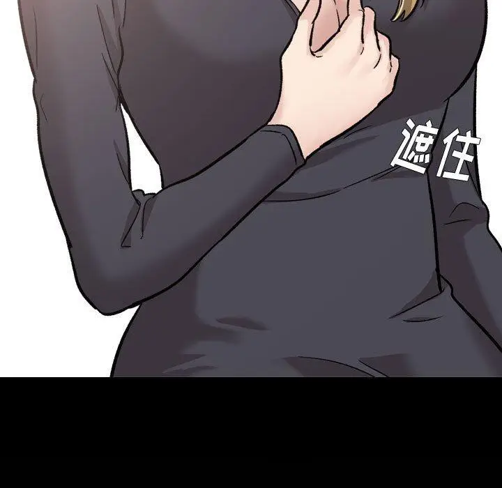 漫画《挚友》第29话第37张图