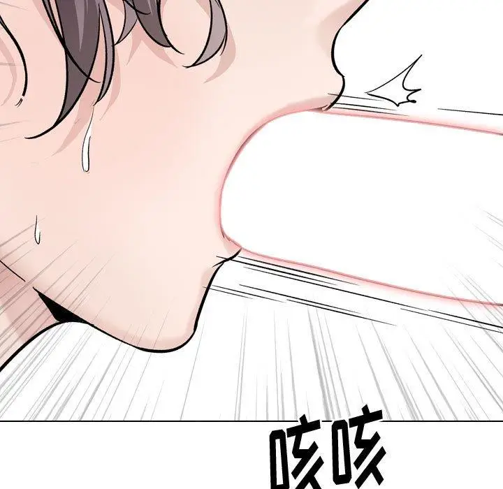 漫画《挚友》第30话第131张图