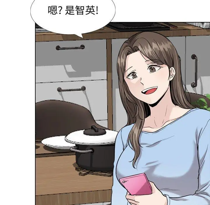 漫画《挚友》第31话第119张图