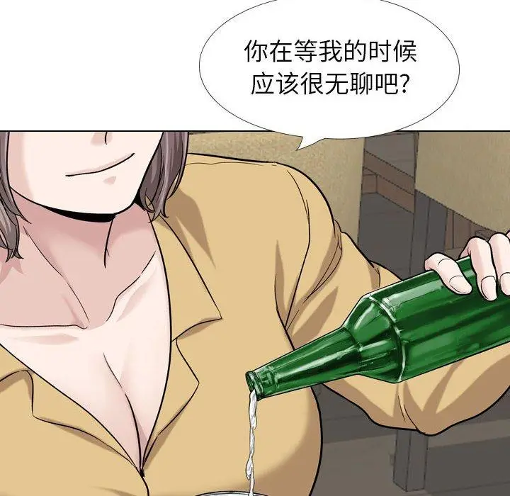 漫画《挚友》第31话第144张图