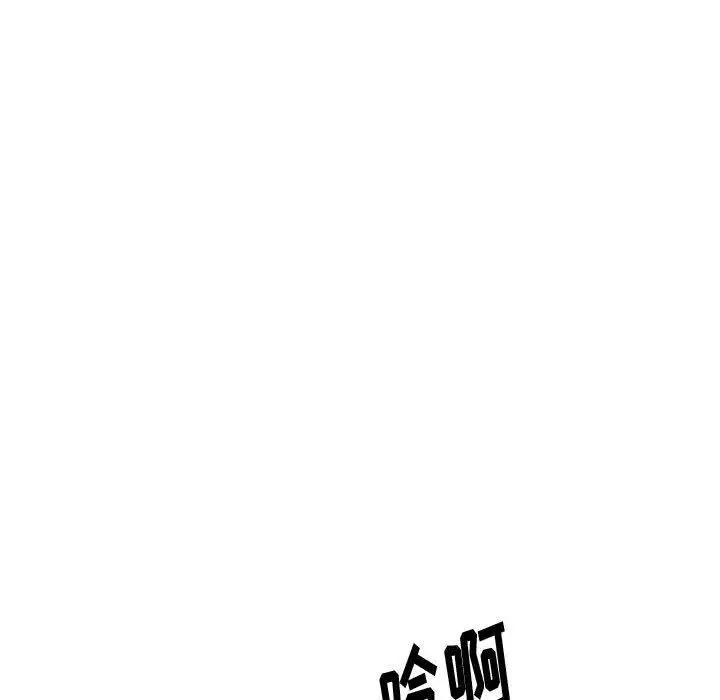 漫画《挚友》第31话第203张图