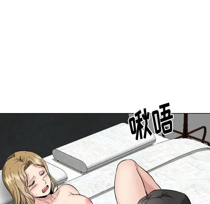 漫画《挚友》第31话第207张图