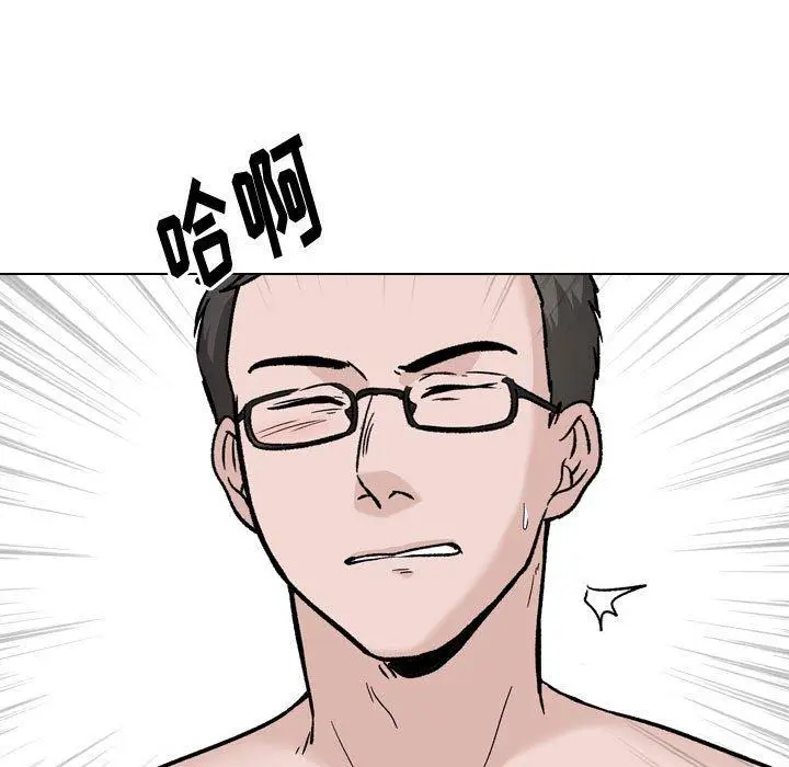 漫画《挚友》第31话第37张图