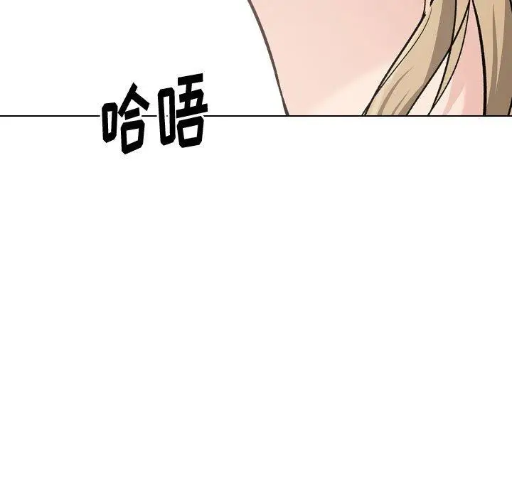 漫画《挚友》第31话第49张图