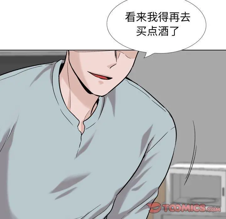 漫画《挚友》第31话第55张图