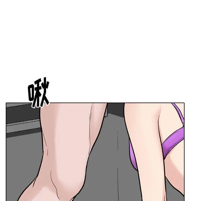 漫画《挚友》第31话第82张图