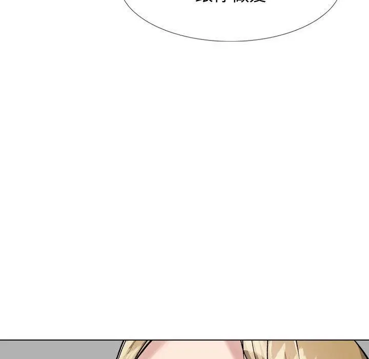 漫画《挚友》第32话第11张图