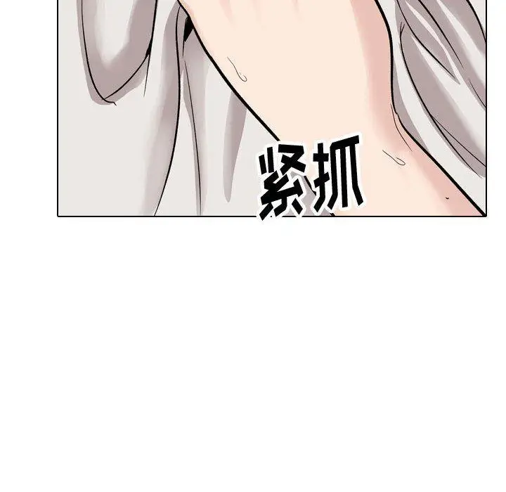 漫画《挚友》第32话第114张图