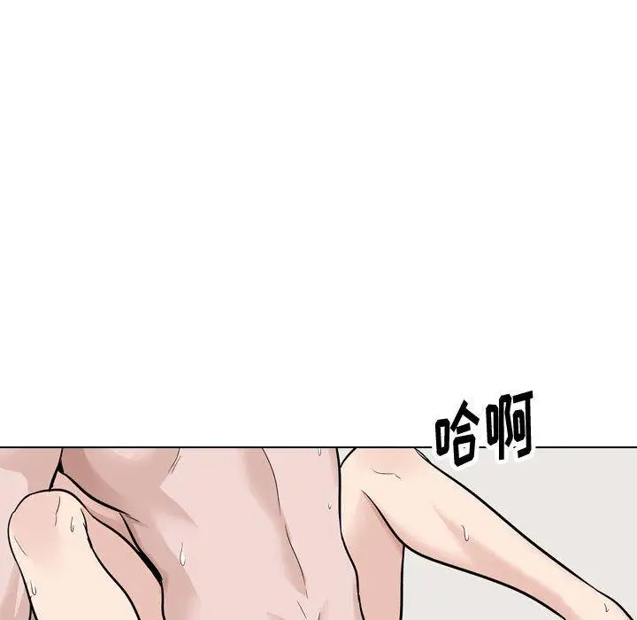 漫画《挚友》第32话第122张图
