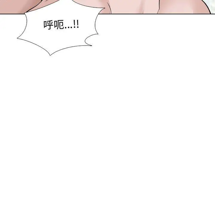 漫画《挚友》第32话第159张图
