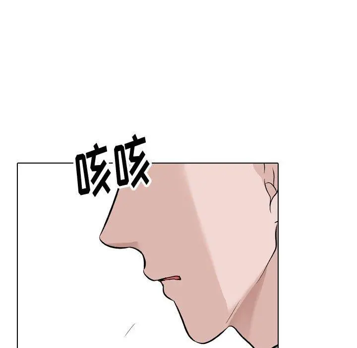 漫画《挚友》第32话第176张图