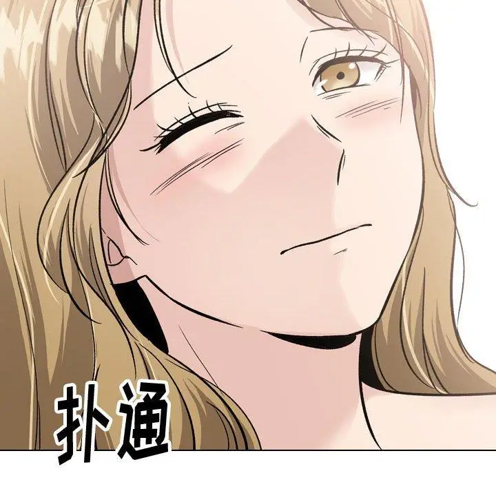 漫画《挚友》第32话第22张图