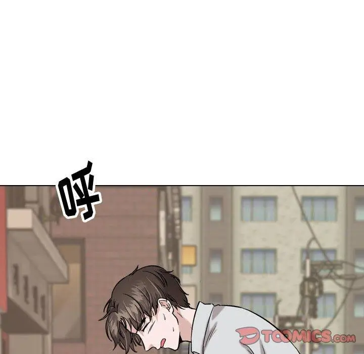 漫画《挚友》第32话第44张图