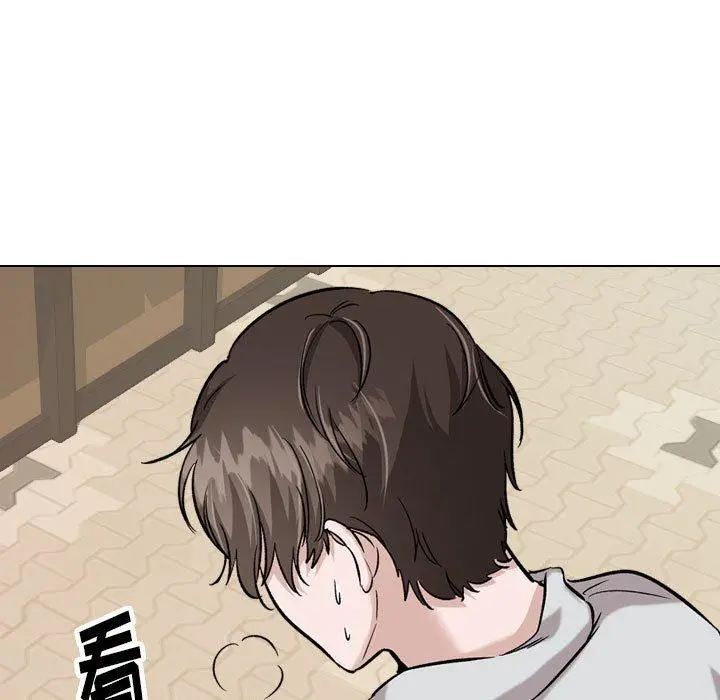 漫画《挚友》第32话第47张图