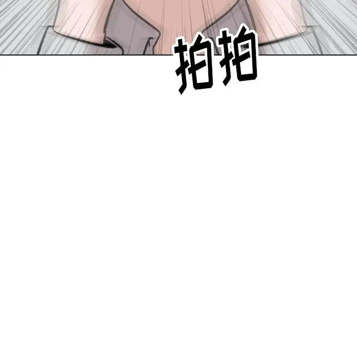 漫画《挚友》第32话第56张图