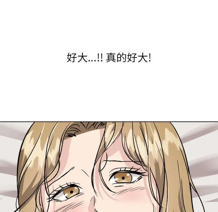 漫画《挚友》第32话第73张图