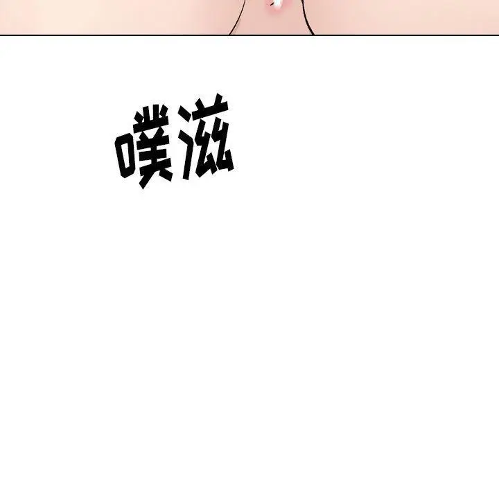 漫画《挚友》第32话第77张图