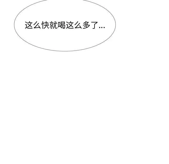 漫画《挚友》第33话第13张图