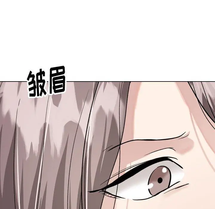 漫画《挚友》第33话第138张图