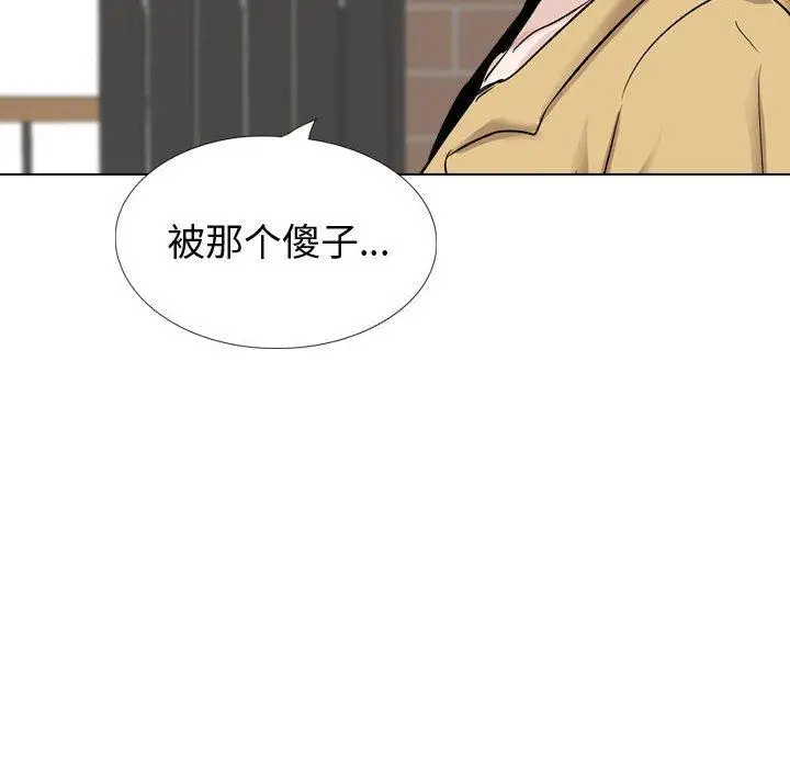 漫画《挚友》第33话第176张图