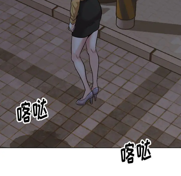 漫画《挚友》第33话第205张图