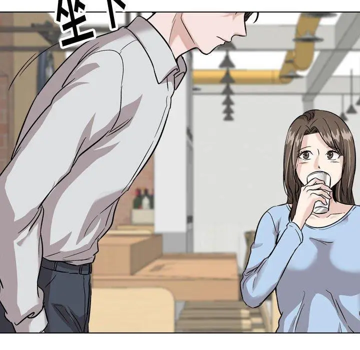 漫画《挚友》第33话第24张图