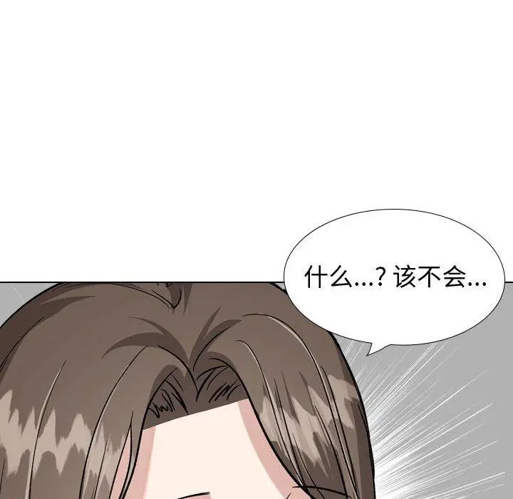 漫画《挚友》第33话第56张图