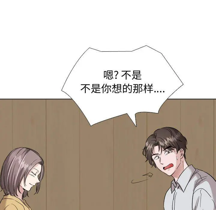 漫画《挚友》第33话第59张图