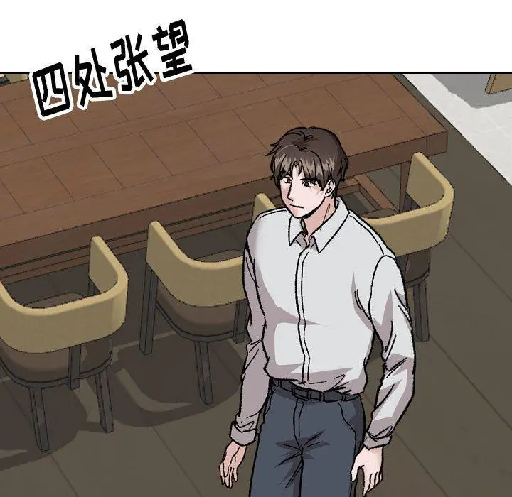 漫画《挚友》第33话第7张图