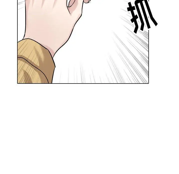 漫画《挚友》第33话第94张图