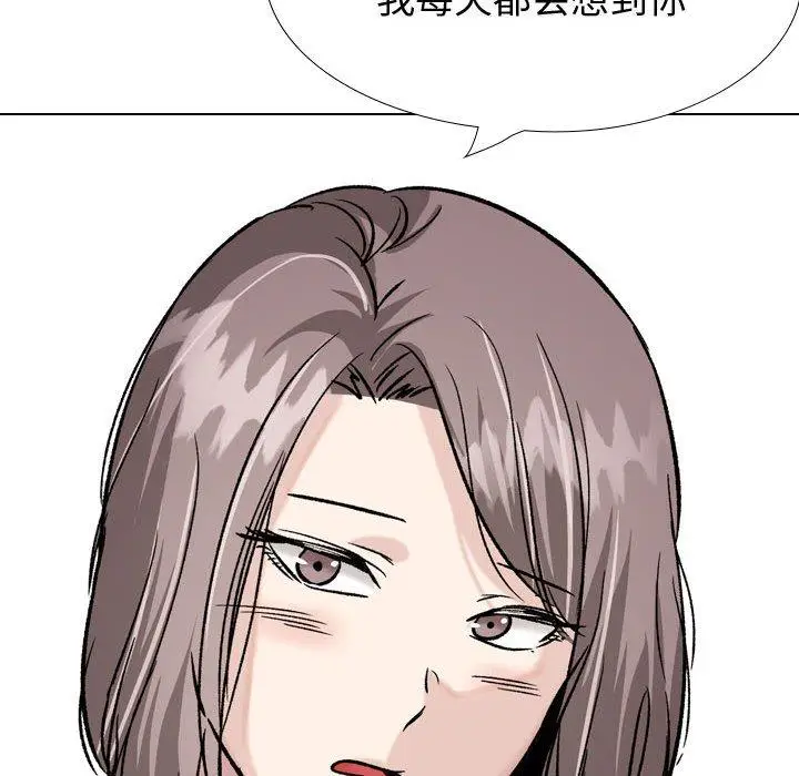 漫画《挚友》第33话第96张图