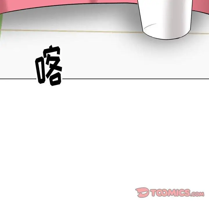 漫画《挚友》第34话第124张图