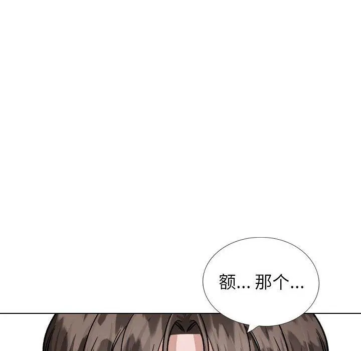 漫画《挚友》第34话第128张图