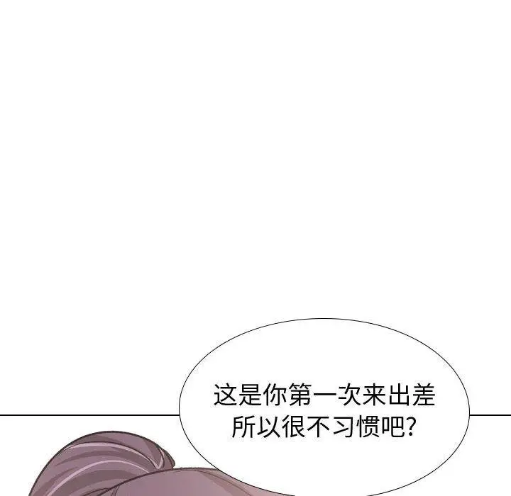 漫画《挚友》第34话第138张图