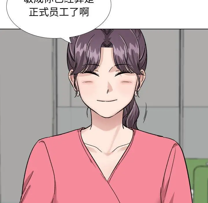 漫画《挚友》第34话第85张图