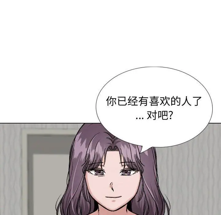漫画《挚友》第35话第104张图