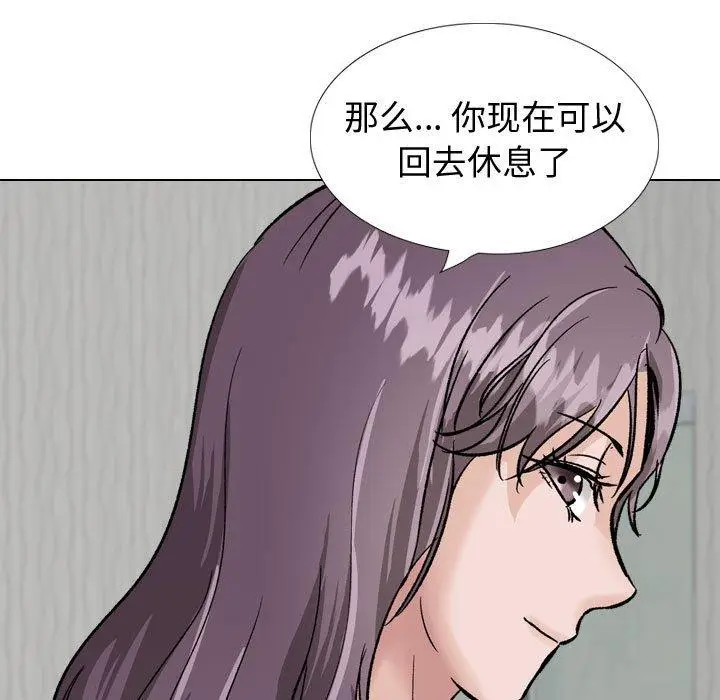 漫画《挚友》第35话第127张图