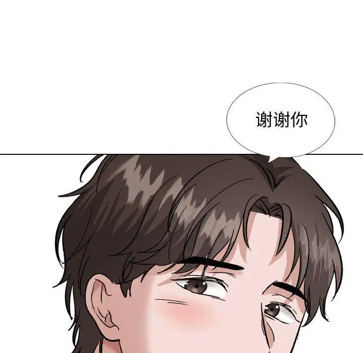 漫画《挚友》第35话第139张图