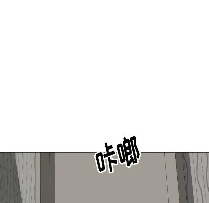漫画《挚友》第35话第142张图