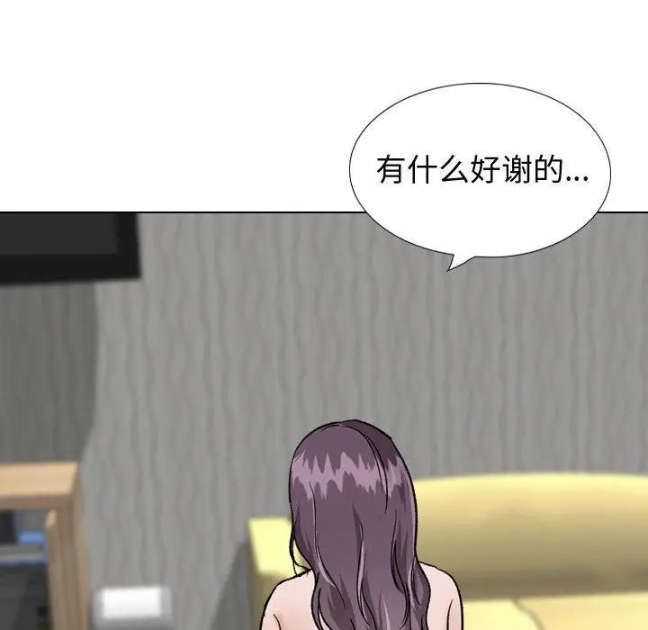 漫画《挚友》第35话第145张图