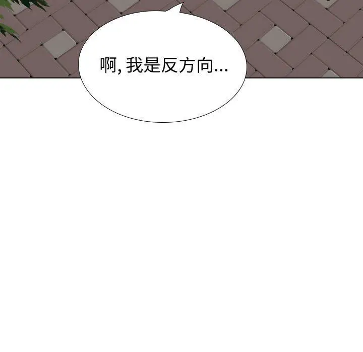 漫画《挚友》第35话第162张图