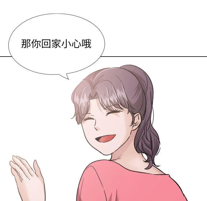 漫画《挚友》第35话第164张图