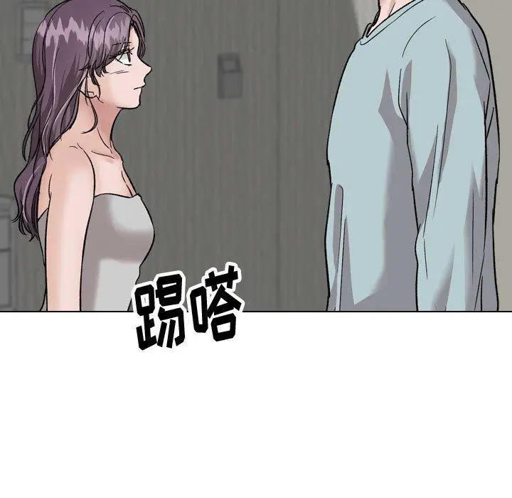 漫画《挚友》第35话第37张图