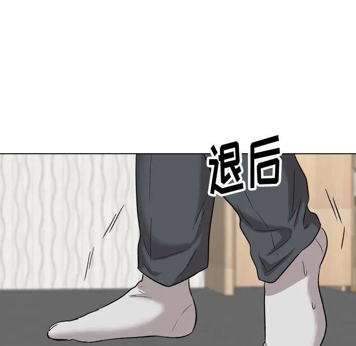 漫画《挚友》第35话第39张图