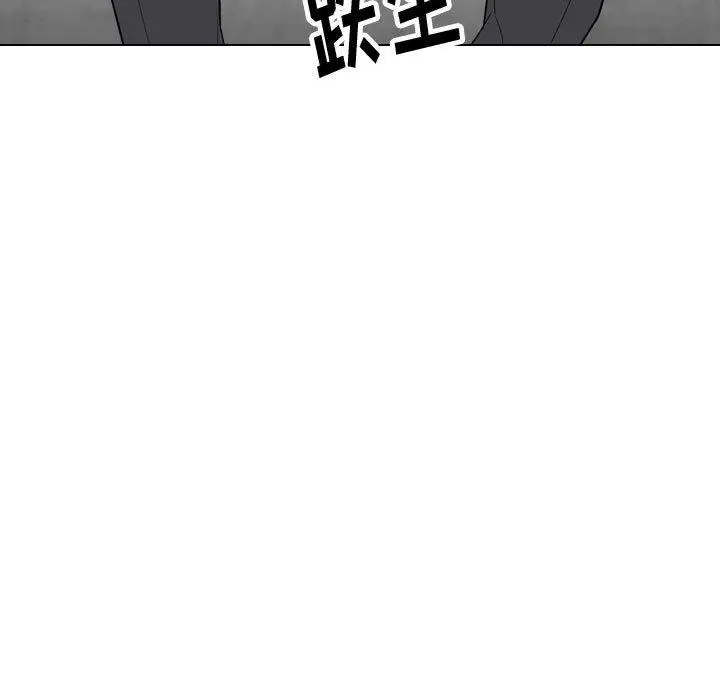 漫画《挚友》第35话第43张图